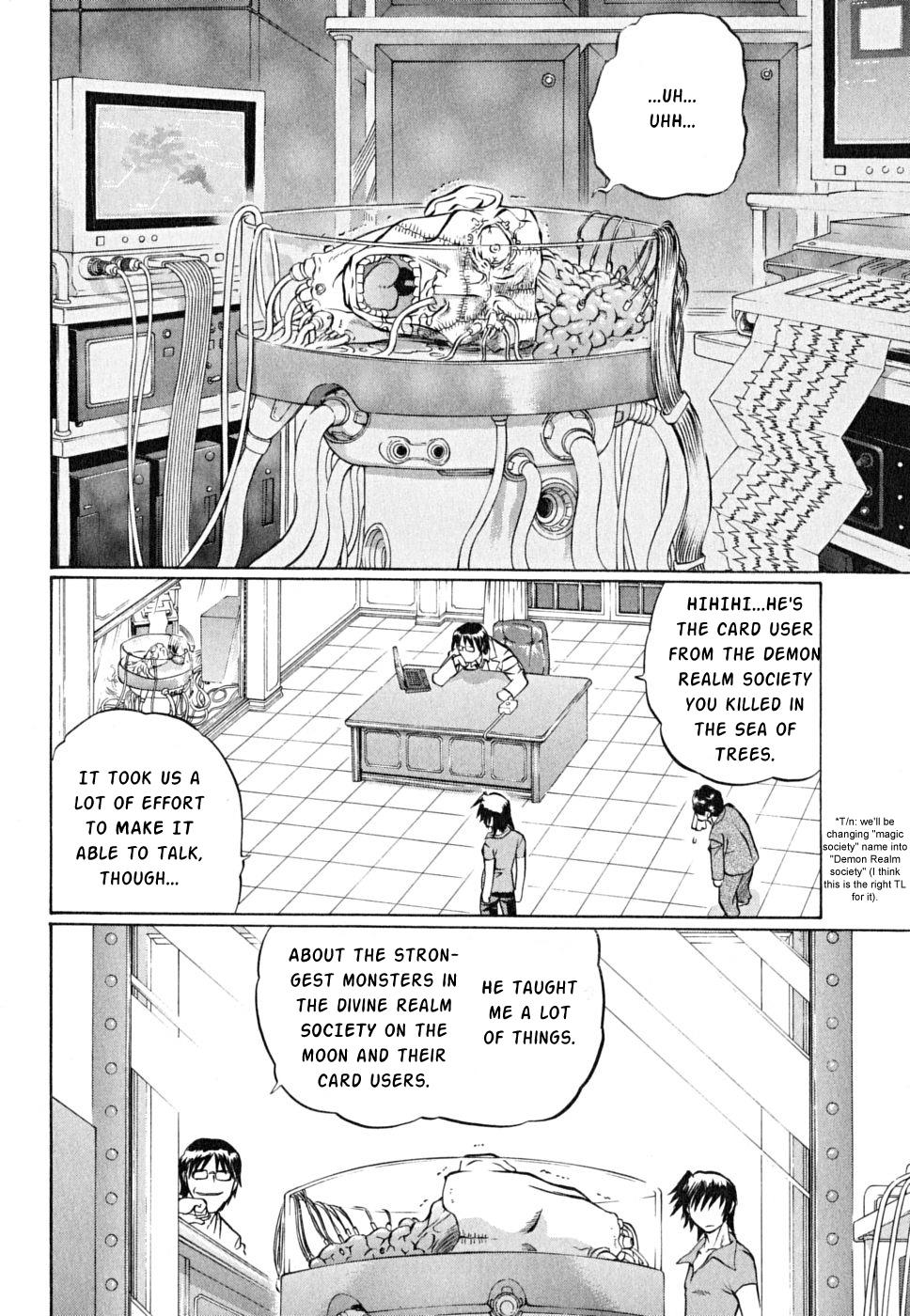 Chaosic Rune Es chapter 19 - page 5