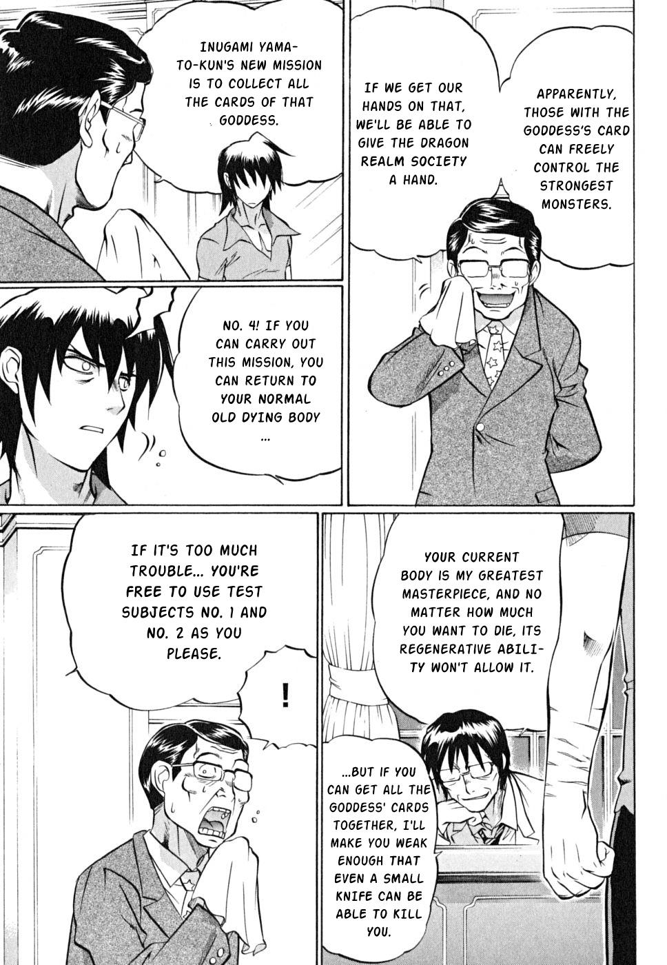 Chaosic Rune Es chapter 19 - page 6
