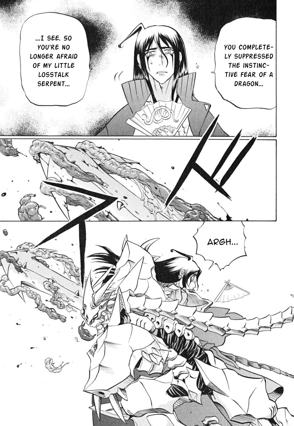 Chaosic Rune Es chapter 20 - page 14