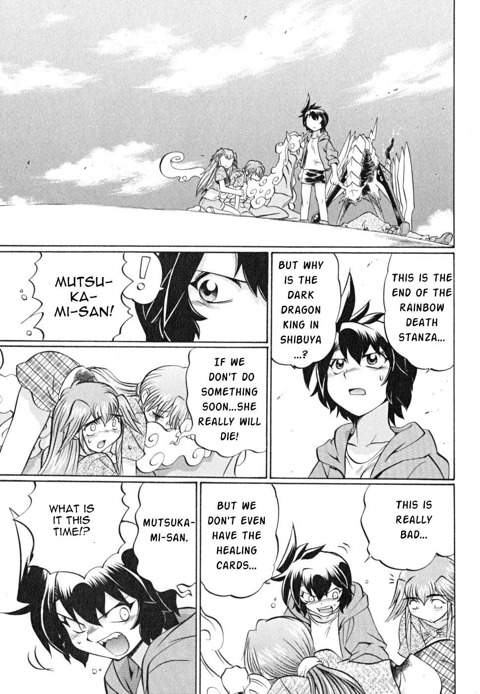 Chaosic Rune Es chapter 20 - page 22