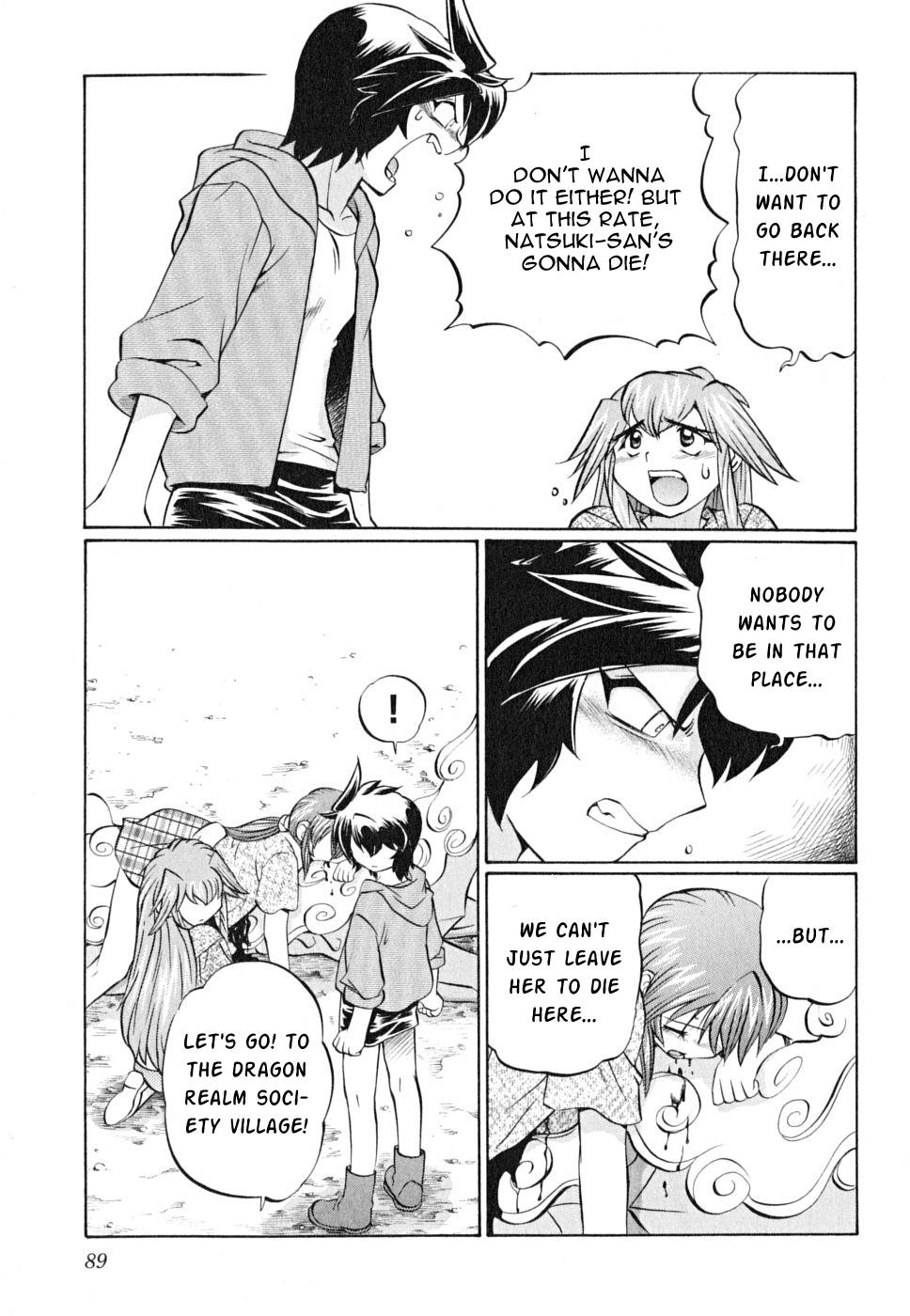 Chaosic Rune Es chapter 20 - page 24