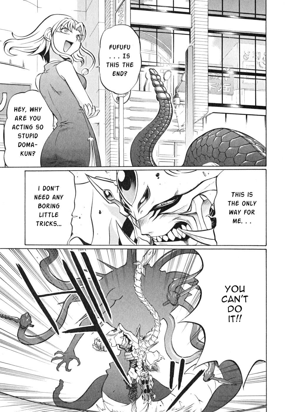 Chaosic Rune Es chapter 20 - page 6
