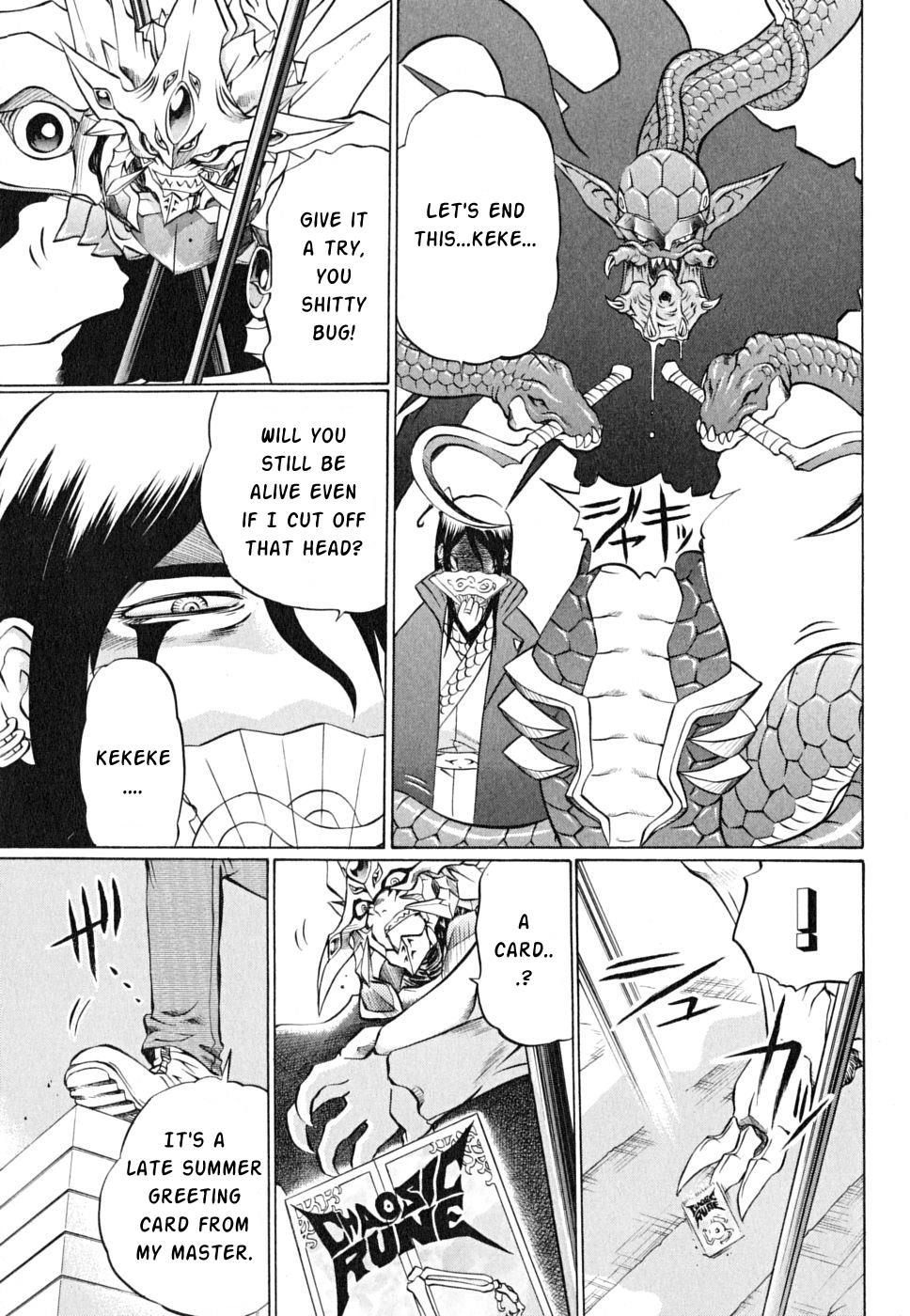 Chaosic Rune Es chapter 20 - page 8