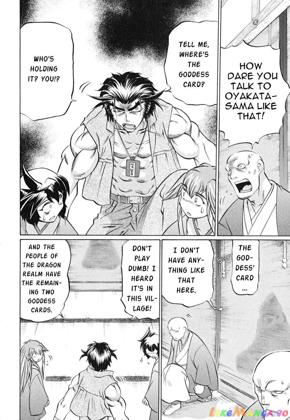 Chaosic Rune Es Chapter 21 - page 14