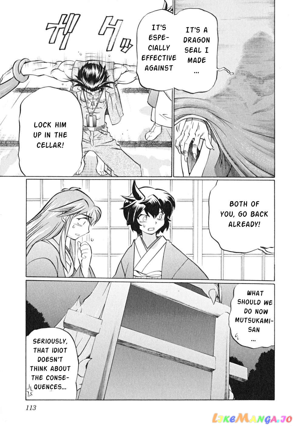 Chaosic Rune Es Chapter 21 - page 17
