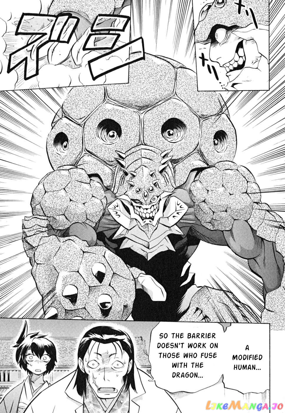 Chaosic Rune Es Chapter 21 - page 23