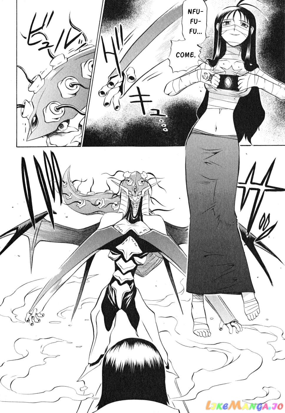 Chaosic Rune Es Chapter 21 - page 26