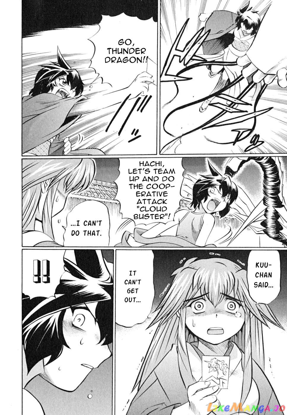 Chaosic Rune Es Chapter 21 - page 30