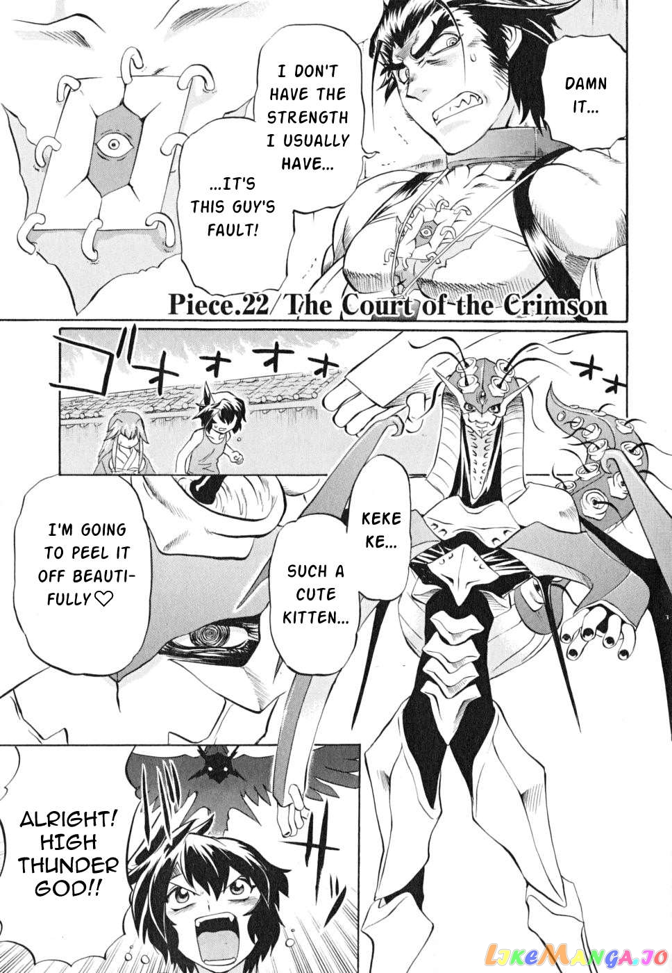 Chaosic Rune Es Chapter 22 - page 1
