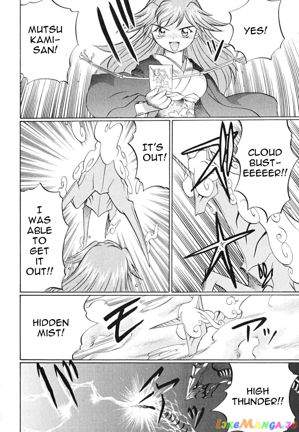 Chaosic Rune Es Chapter 22 - page 14