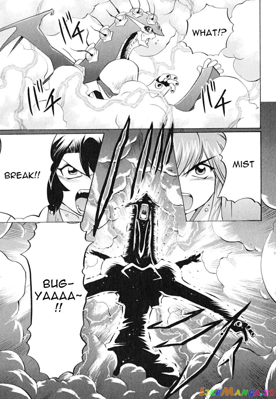 Chaosic Rune Es Chapter 22 - page 15