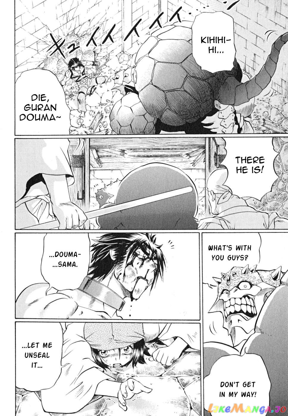 Chaosic Rune Es Chapter 22 - page 16