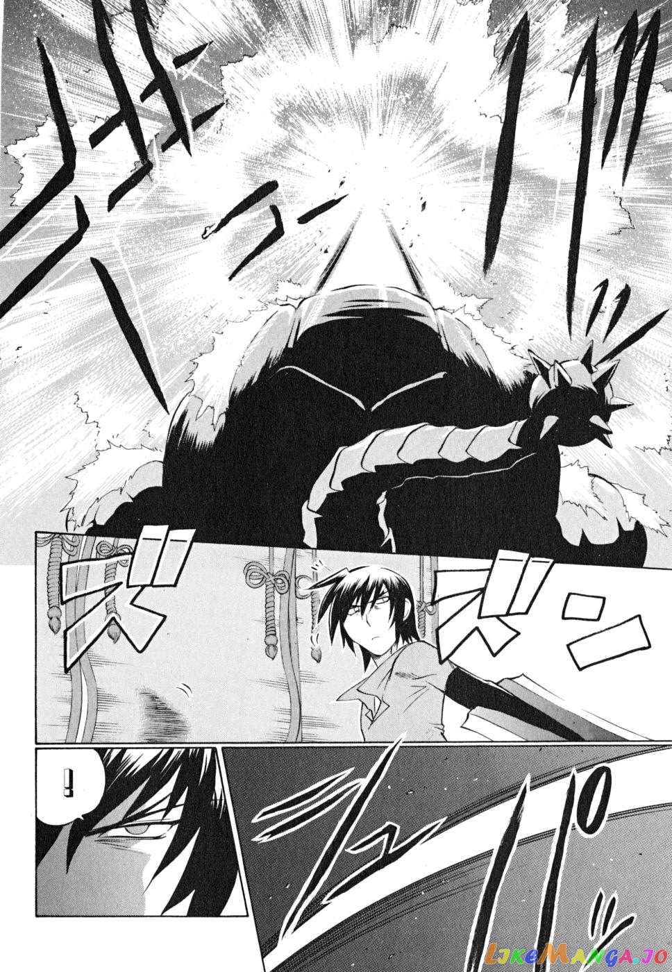 Chaosic Rune Es Chapter 22 - page 20