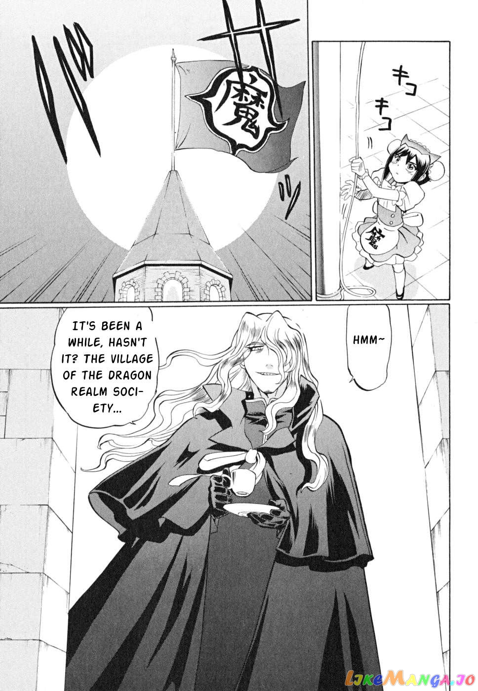 Chaosic Rune Es Chapter 22 - page 31