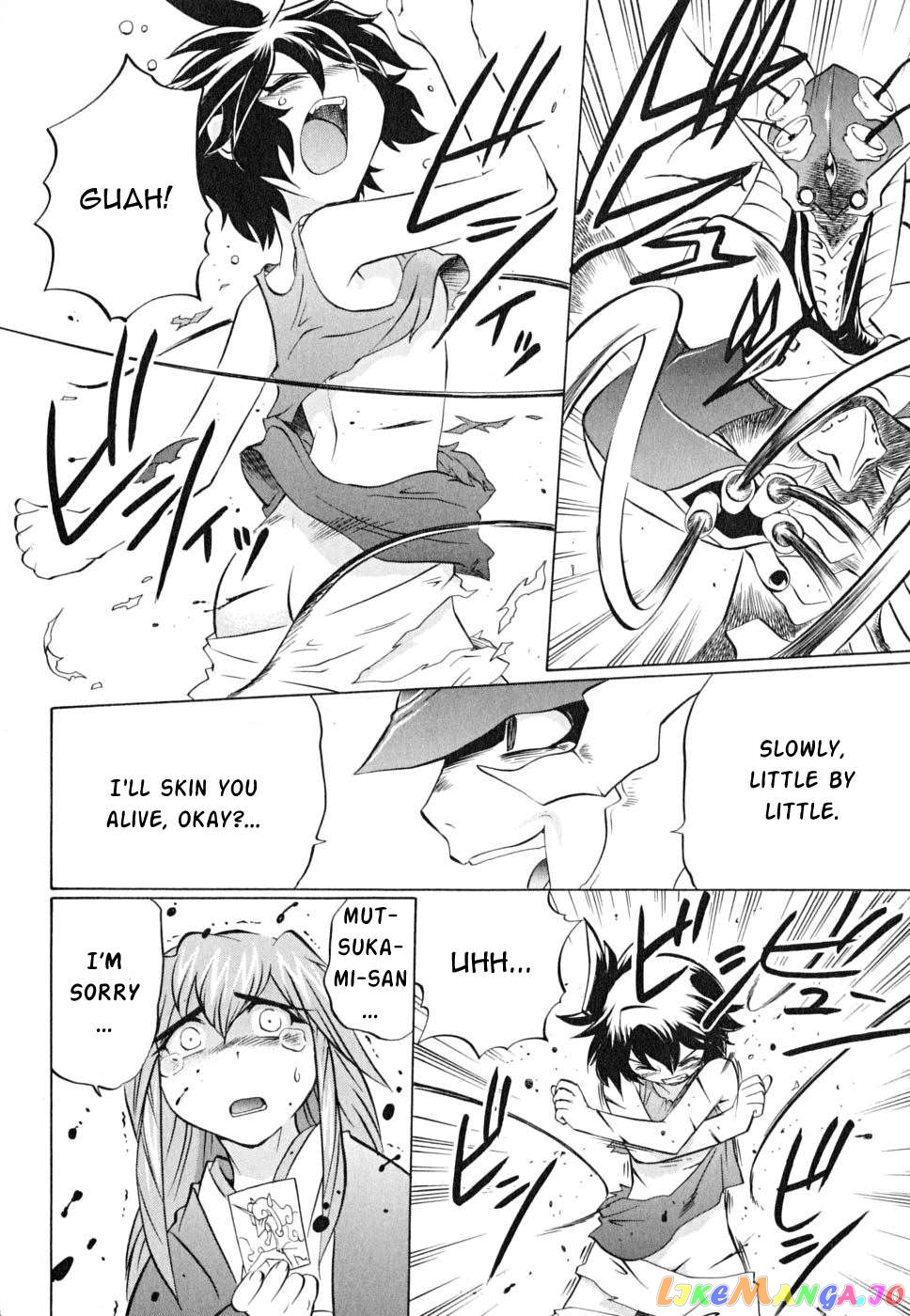 Chaosic Rune Es Chapter 22 - page 4