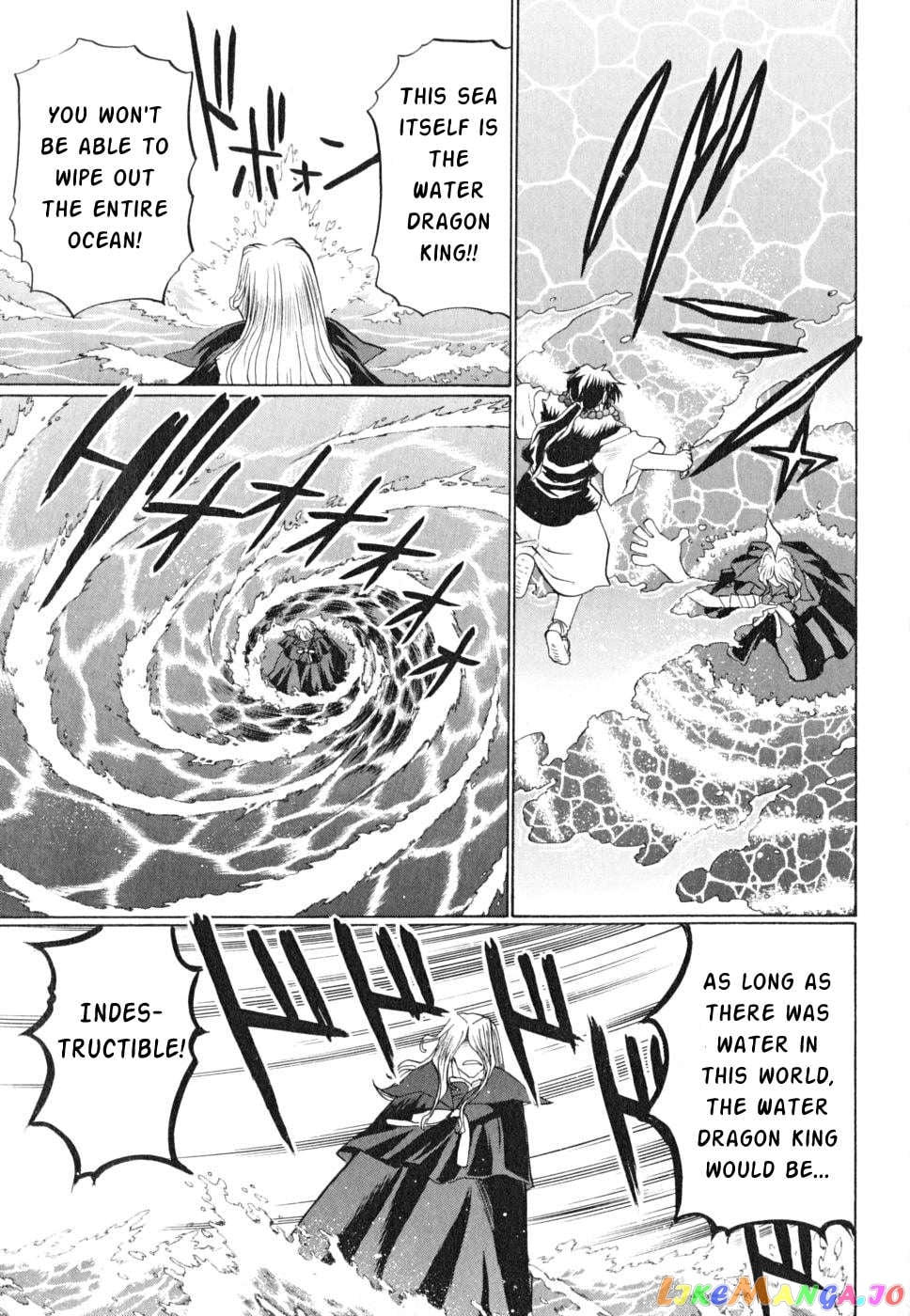 Chaosic Rune Es Chapter 23 - page 17