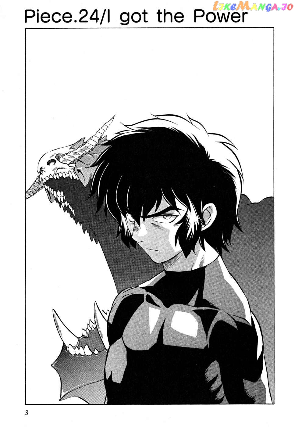 Chaosic Rune Es Chapter 24 - page 1