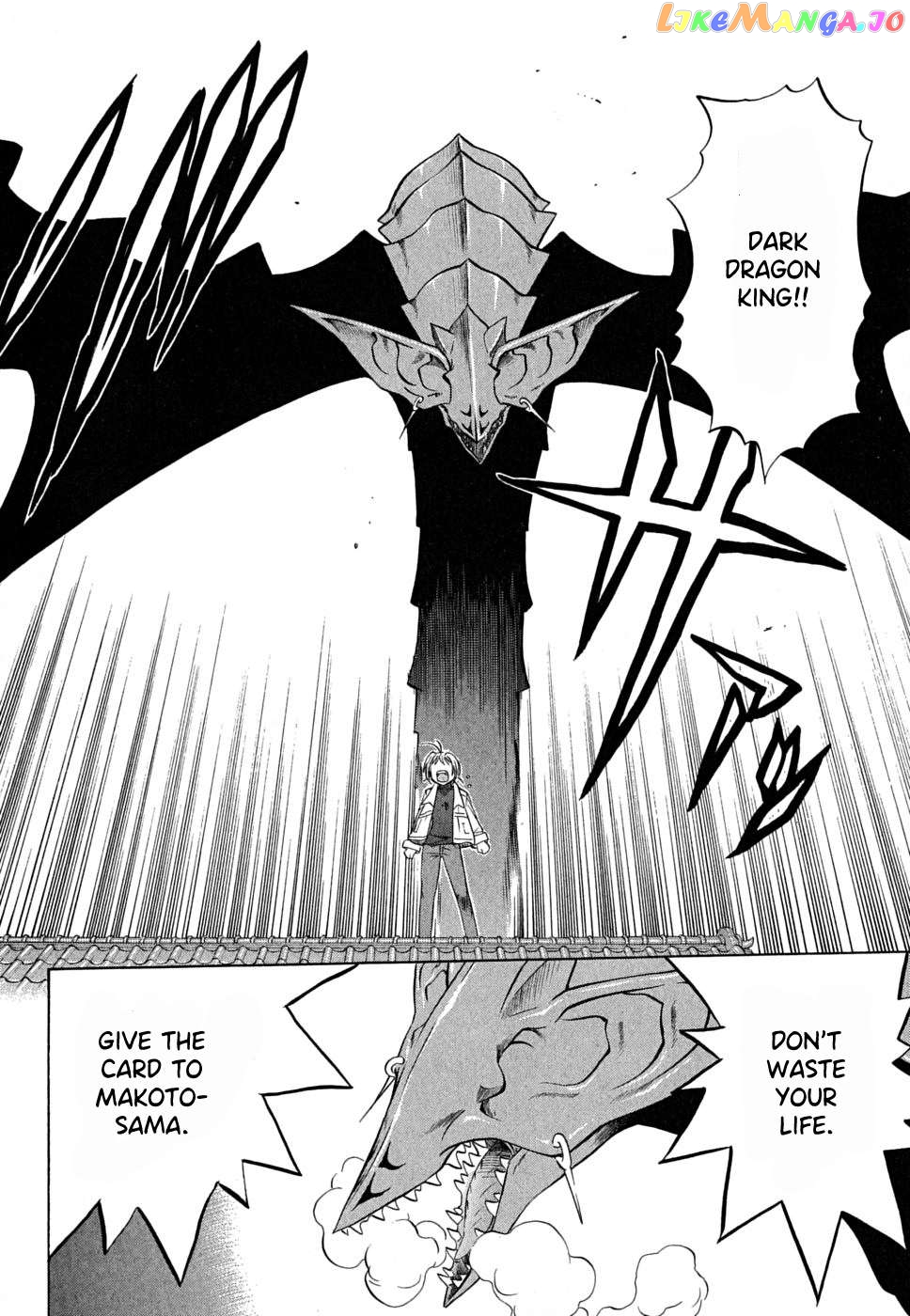 Chaosic Rune Es Chapter 24 - page 18