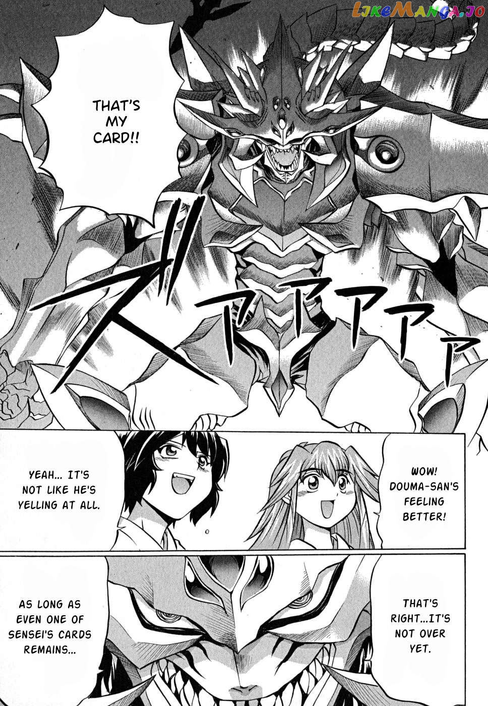 Chaosic Rune Es Chapter 24 - page 21