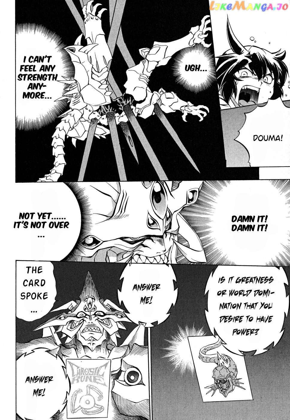 Chaosic Rune Es Chapter 24 - page 26