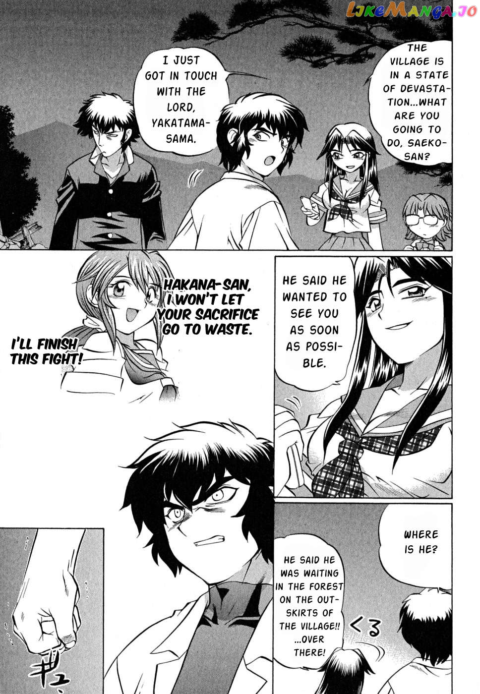 Chaosic Rune Es Chapter 24 - page 9