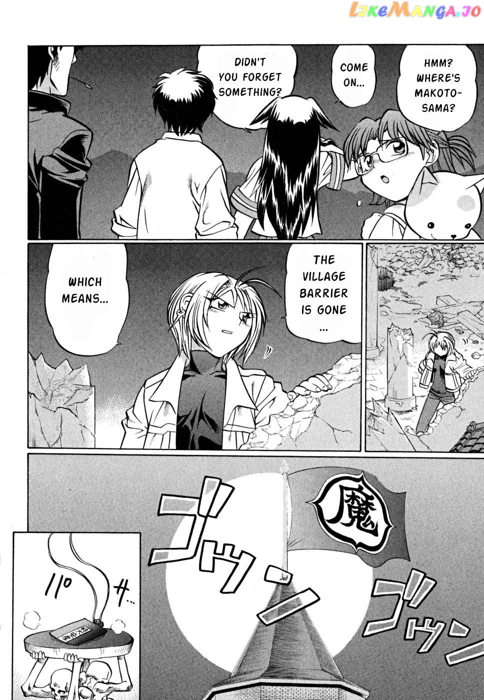 Chaosic Rune Es Chapter 24 - page 10