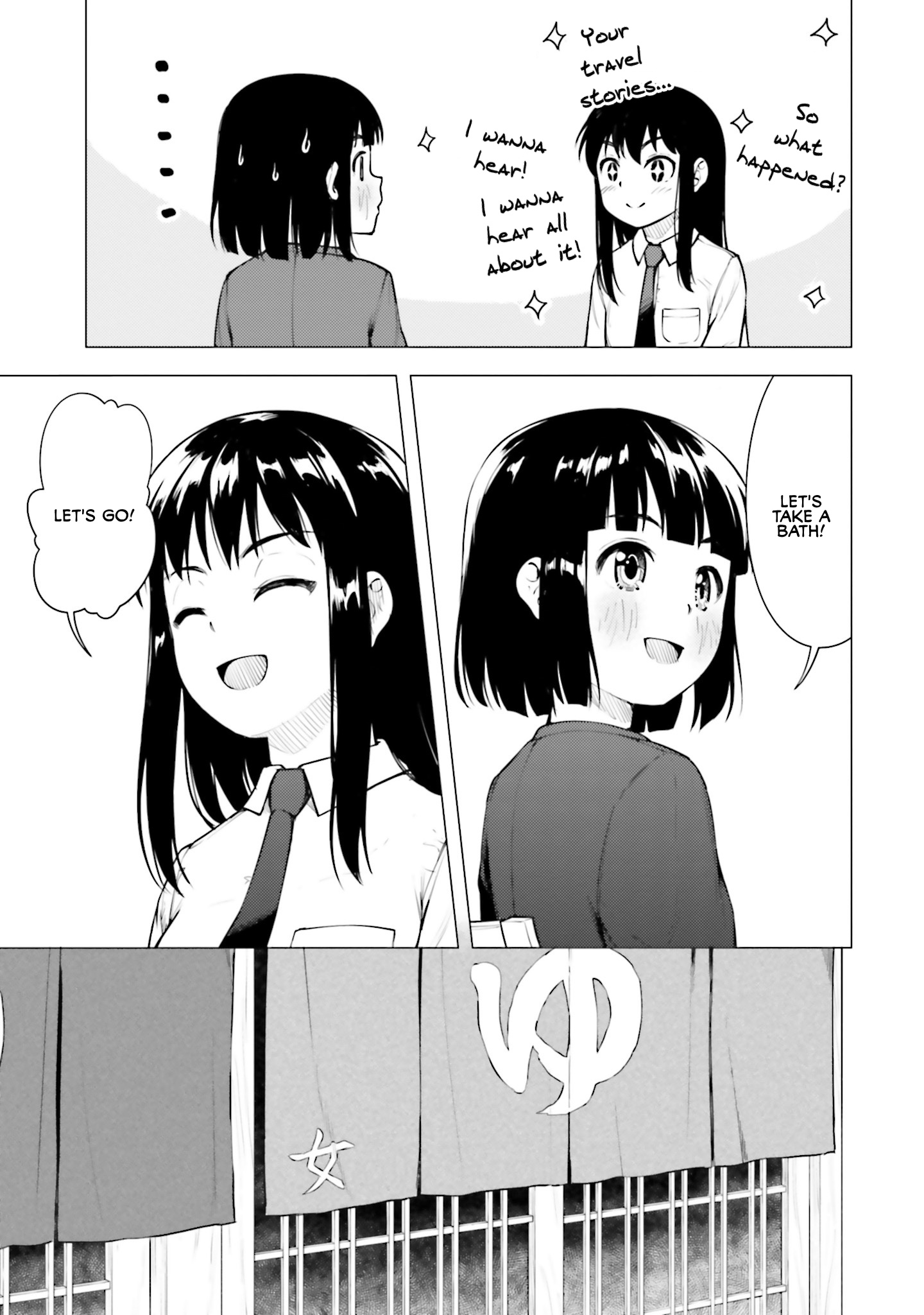 Super Cub chapter 14 - page 5