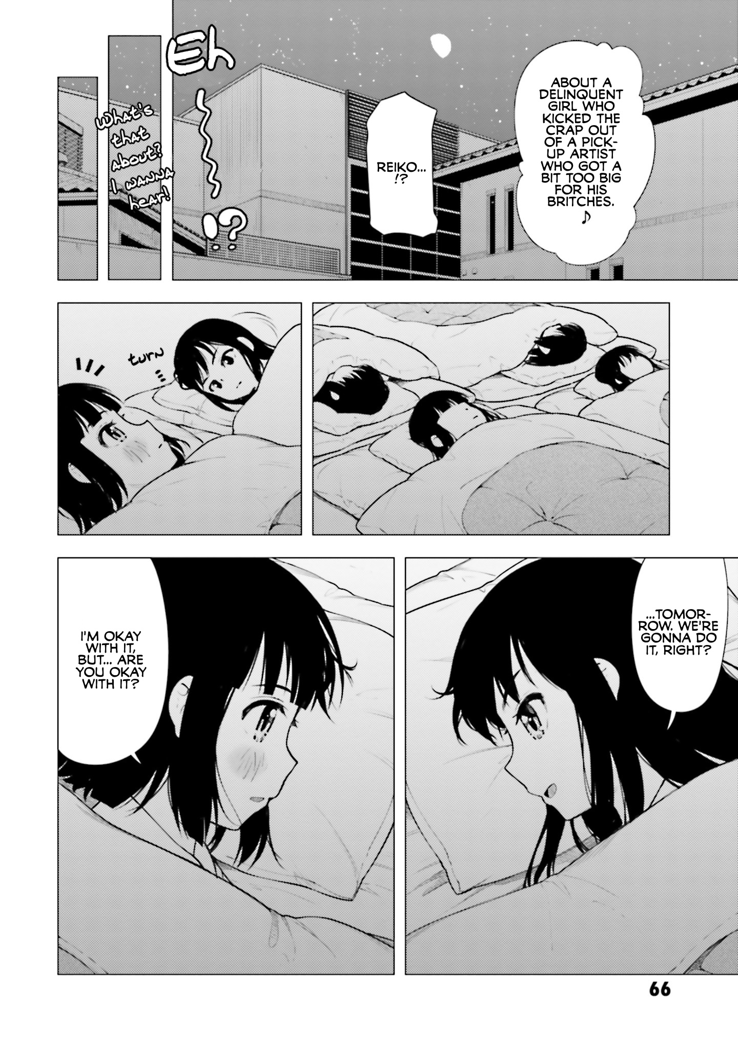 Super Cub chapter 14 - page 8