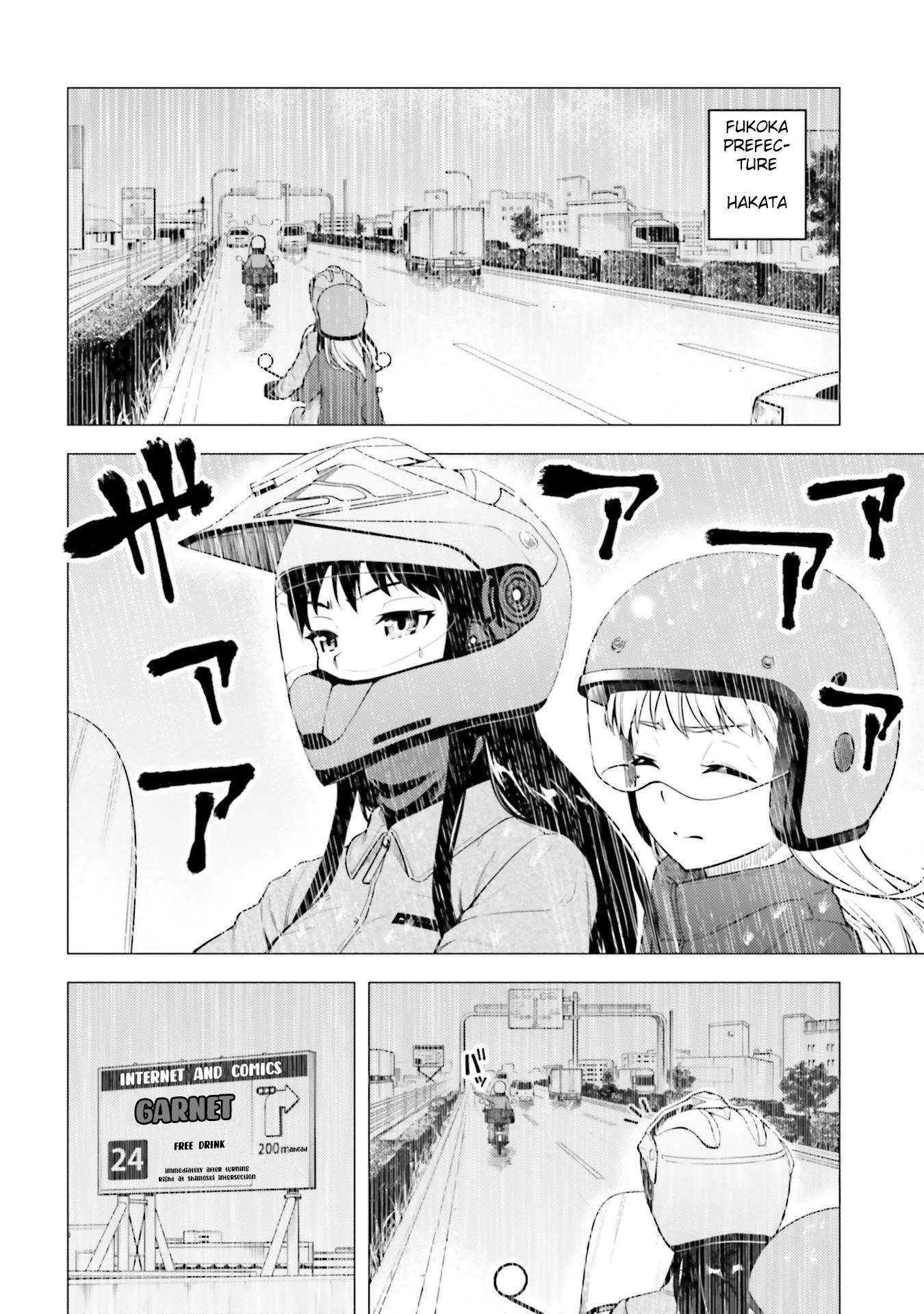 Super Cub chapter 26 - page 24