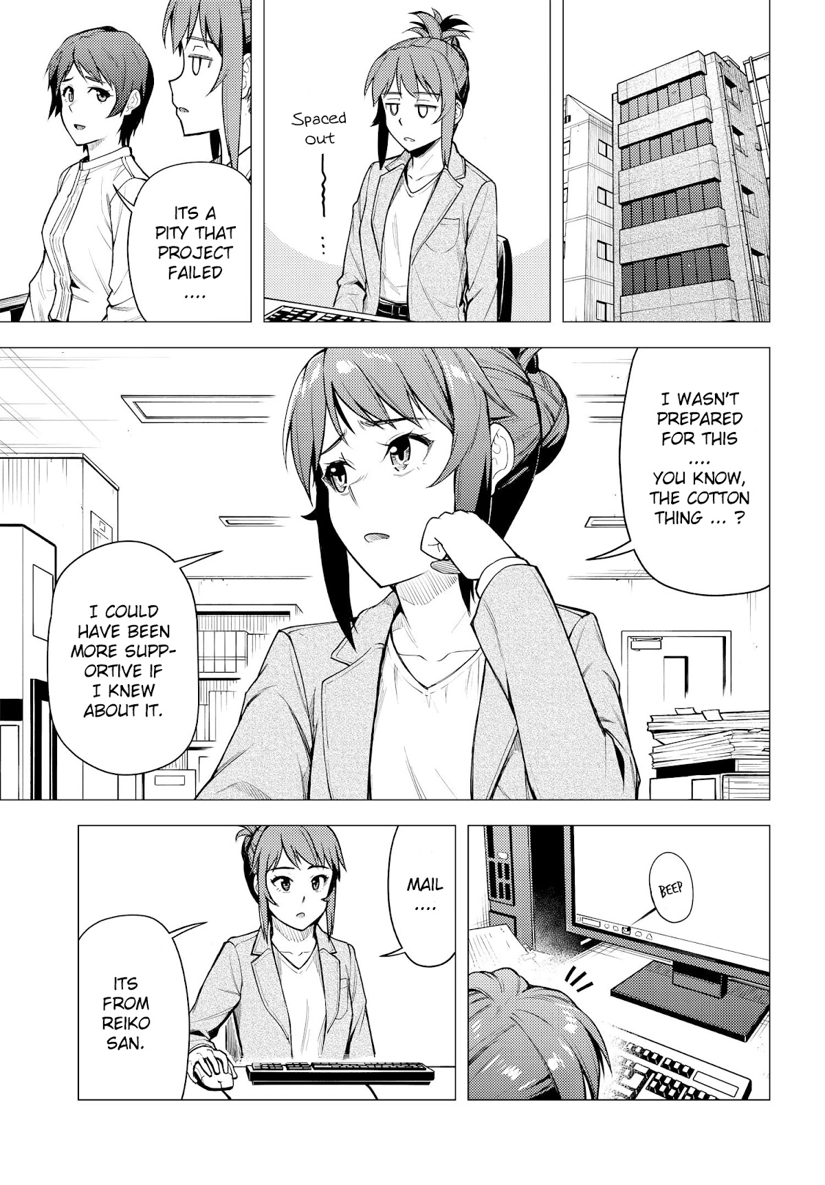 Super Cub chapter 35 - page 31