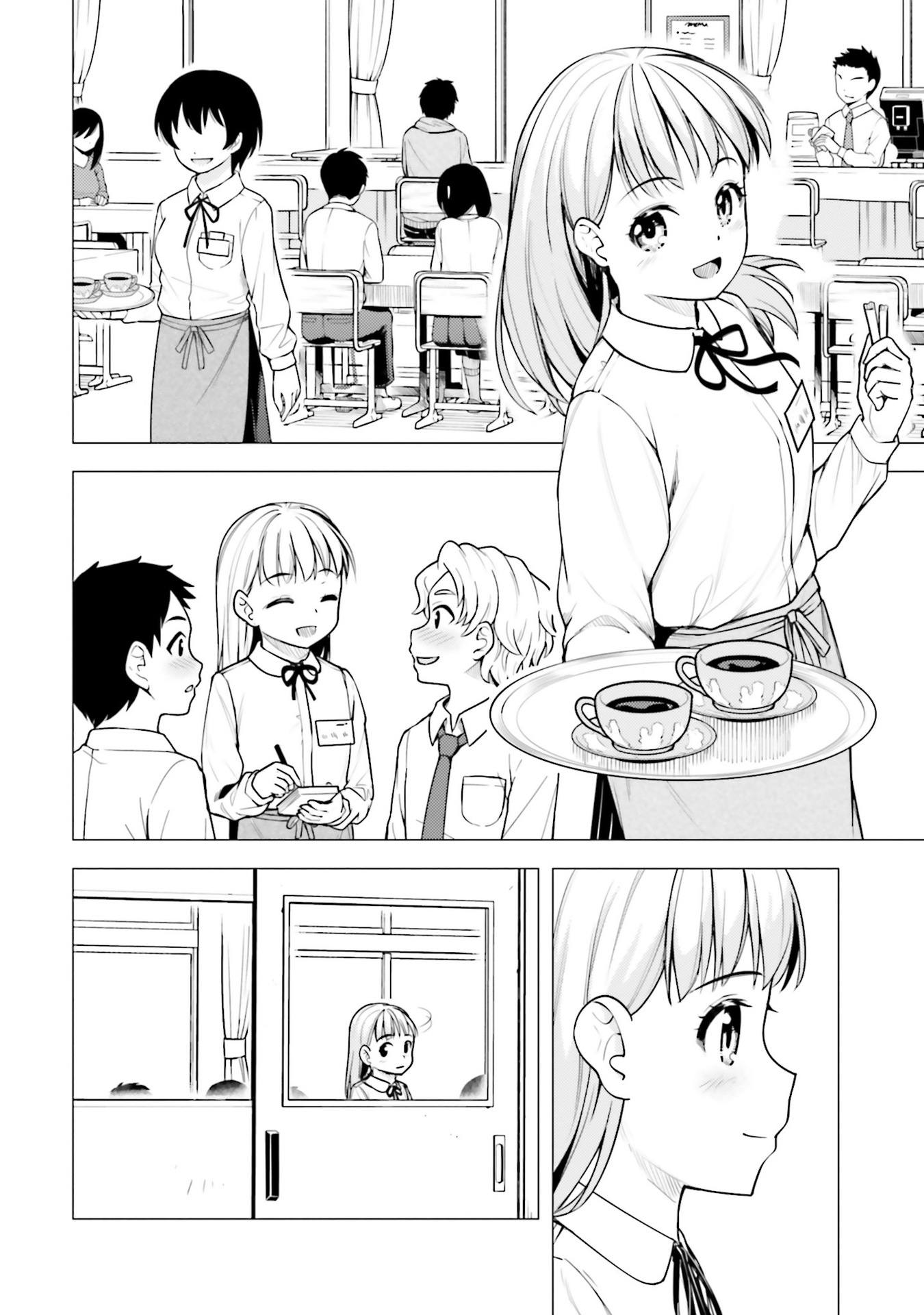 Super Cub chapter 16 - page 18