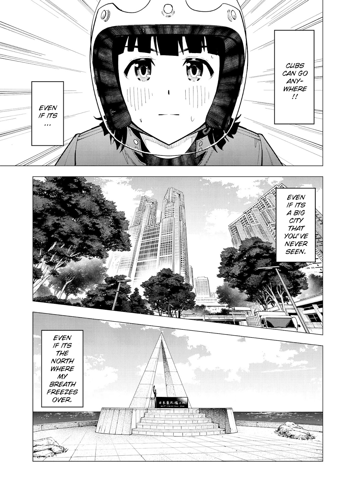 Super Cub chapter 36 - page 20