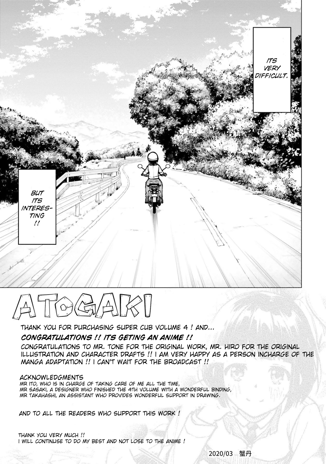 Super Cub chapter 16.5 - page 12