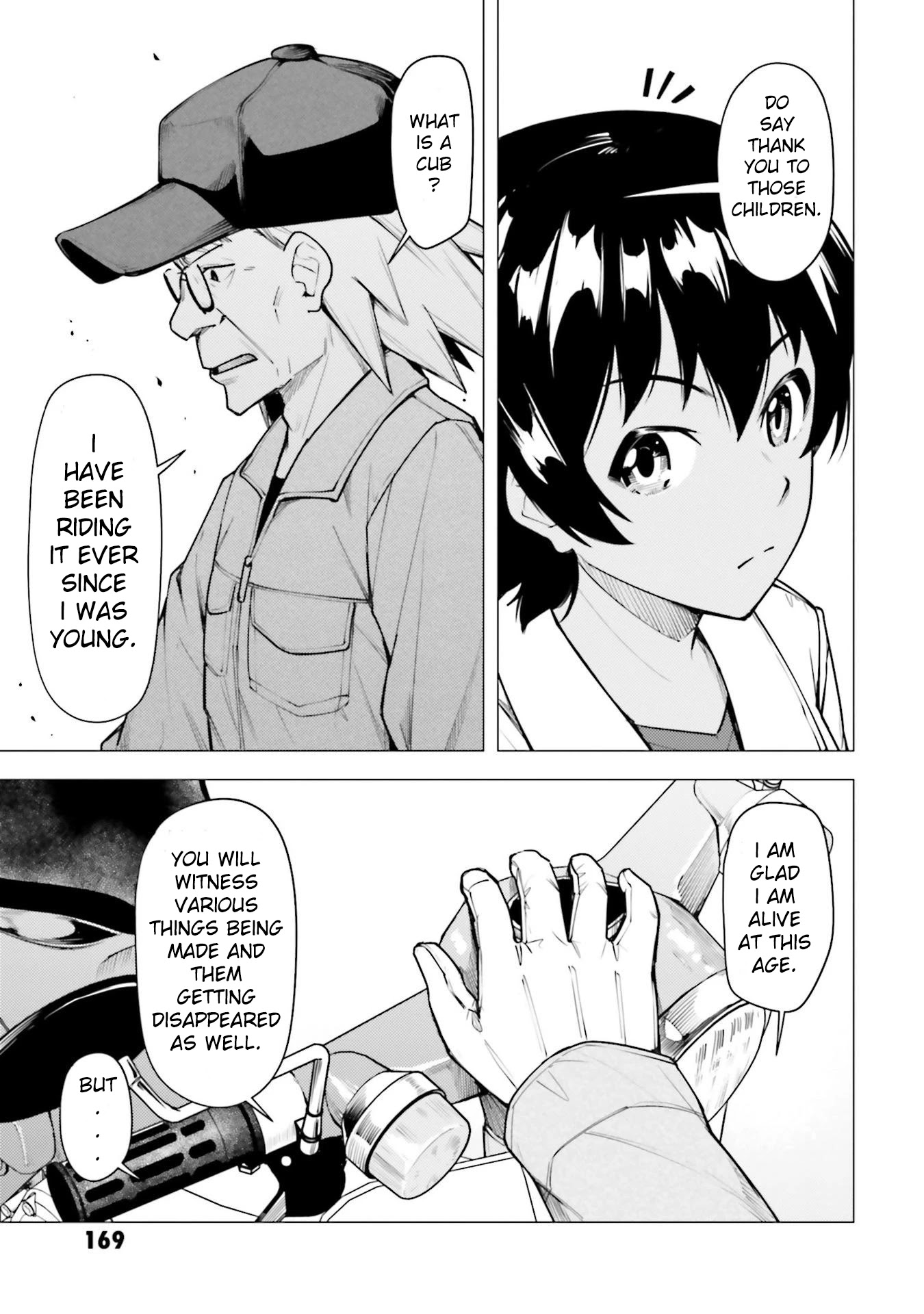 Super Cub chapter 16.5 - page 6