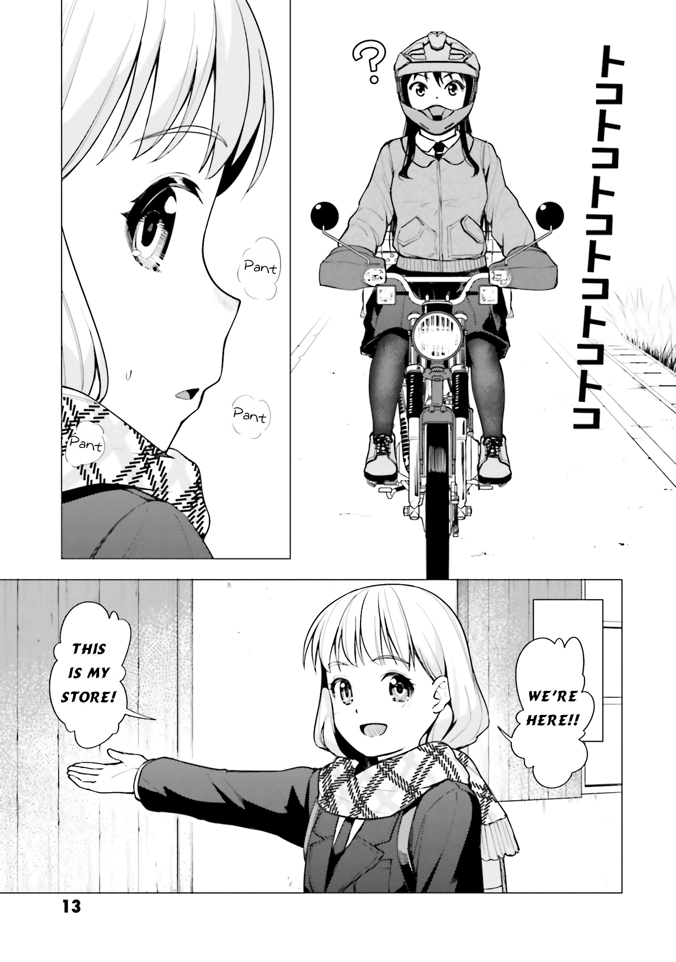 Super Cub chapter 17 - page 14
