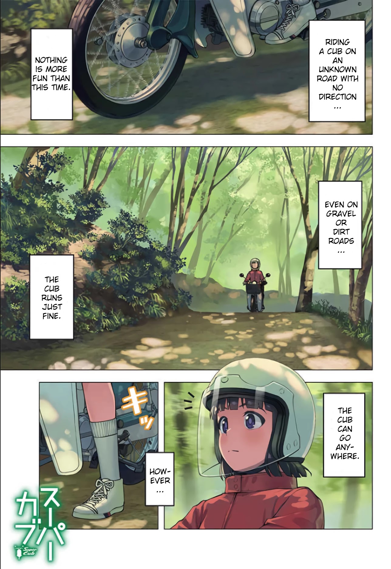 Super Cub chapter 27 - page 1