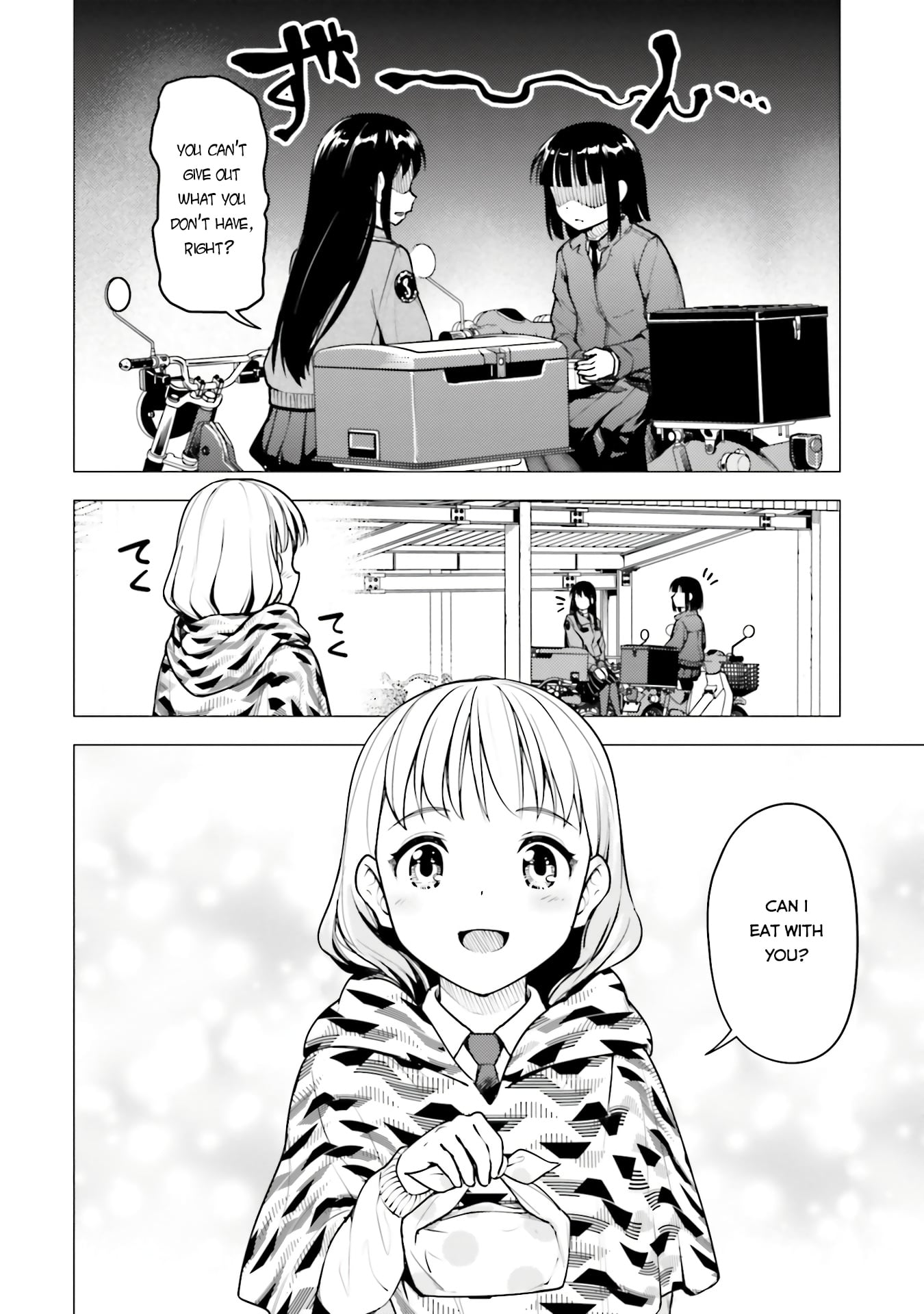Super Cub chapter 18 - page 16