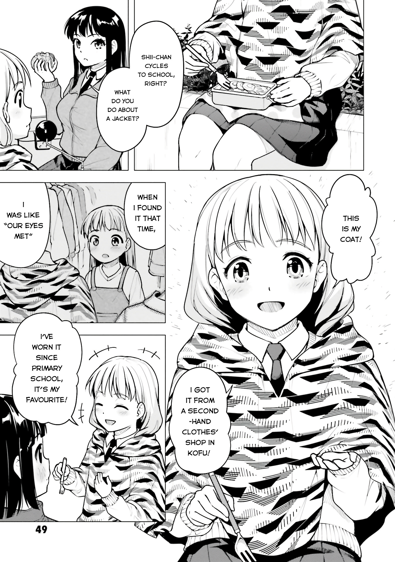 Super Cub chapter 18 - page 17