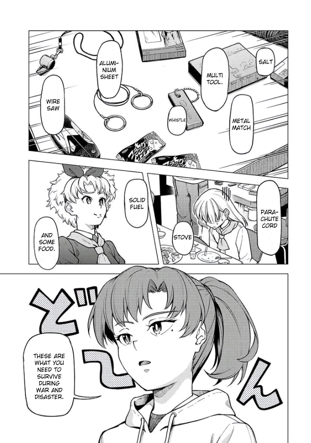 Super Cub chapter 28 - page 11