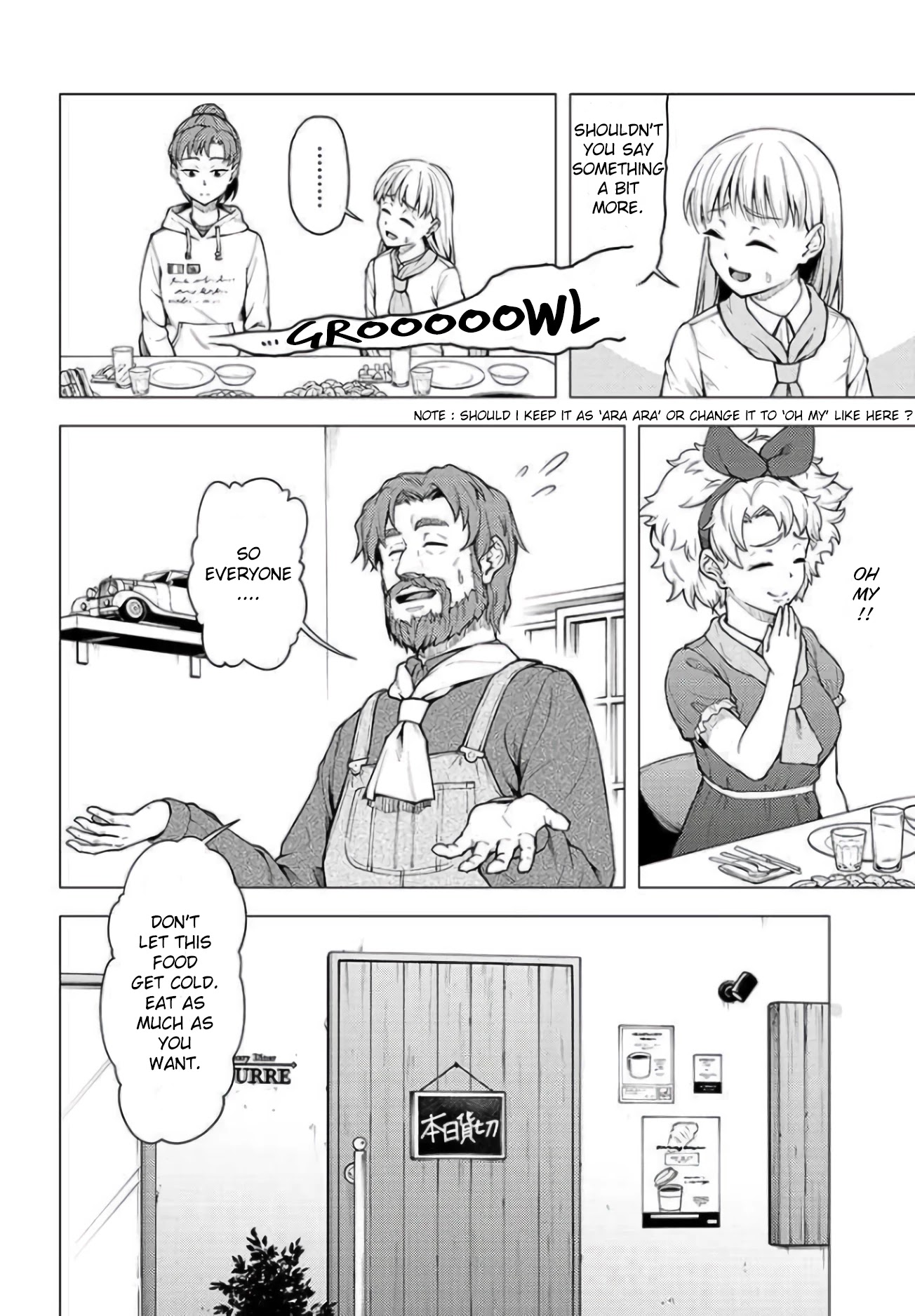 Super Cub chapter 28 - page 6
