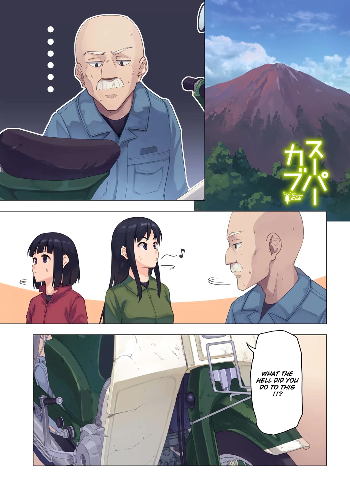 Super Cub chapter 37 - page 1