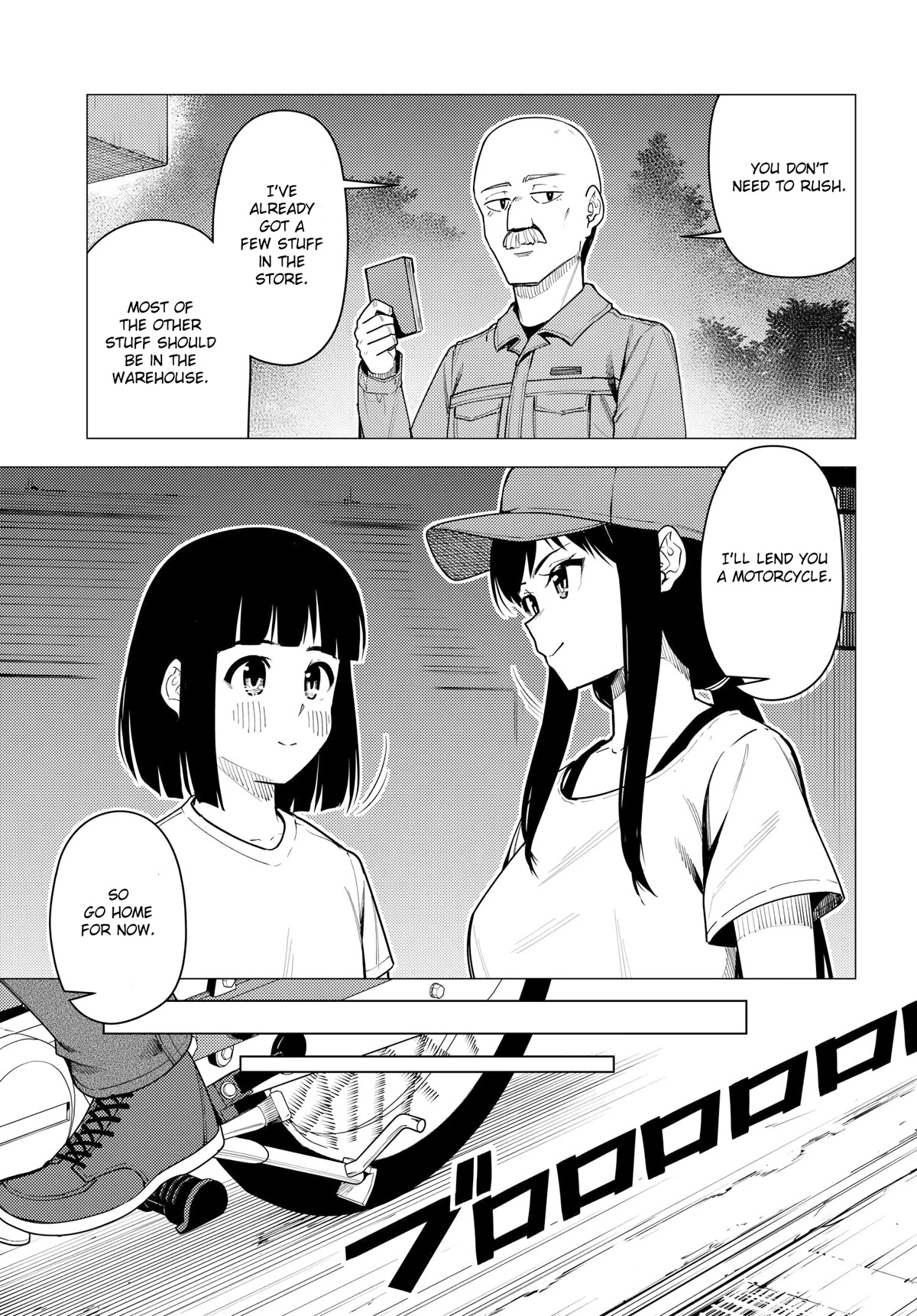 Super Cub chapter 37 - page 14