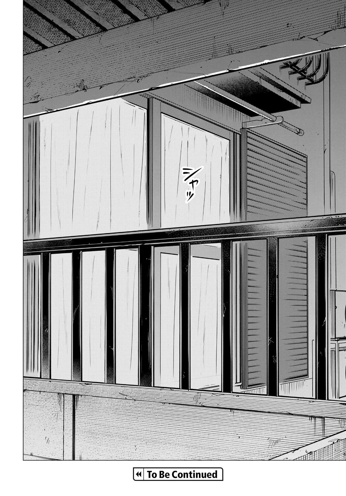 Super Cub chapter 37 - page 21