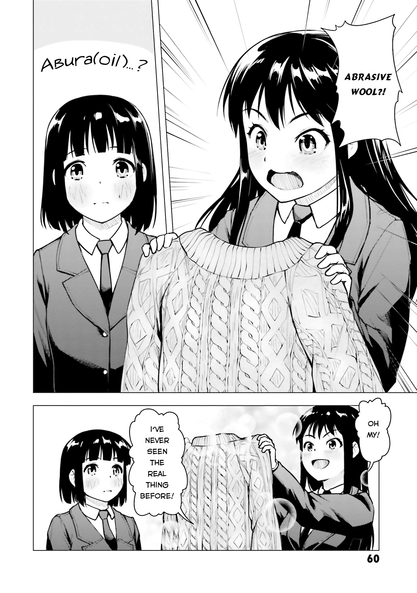 Super Cub chapter 19 - page 6