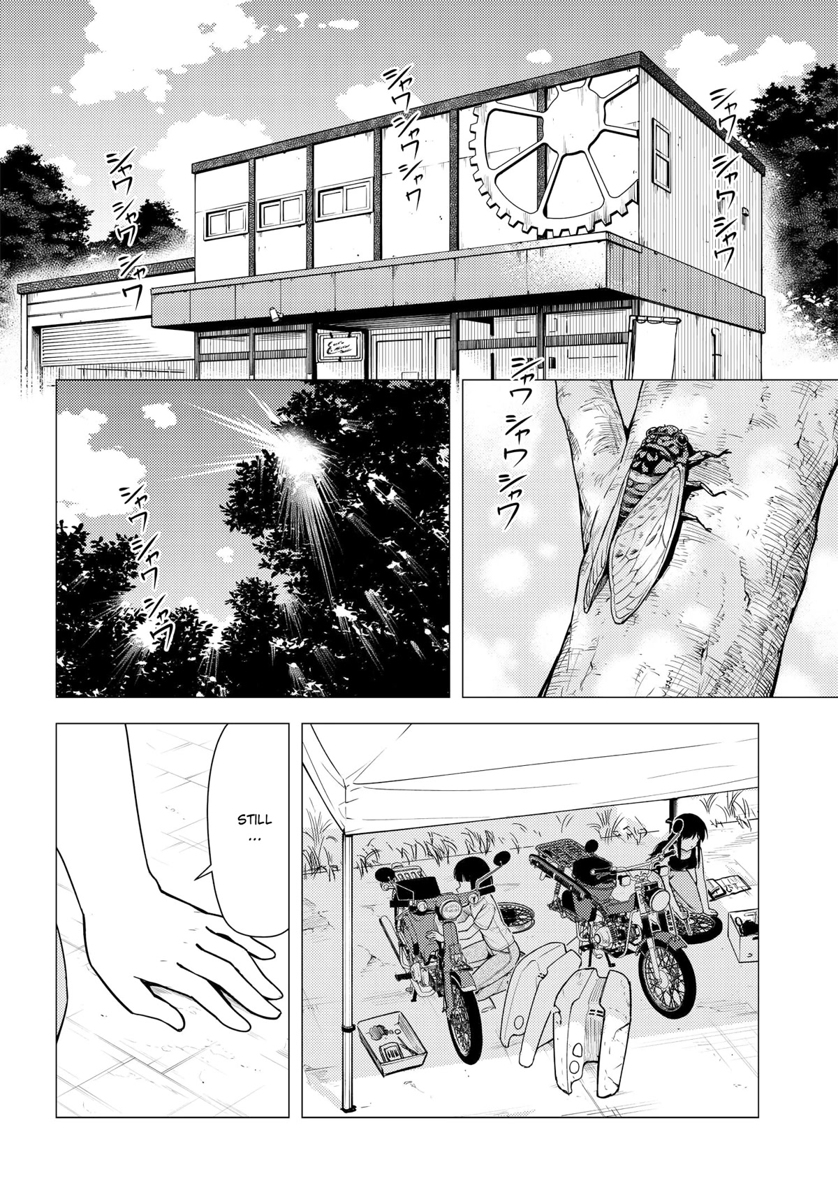 Super Cub chapter 38 - page 8