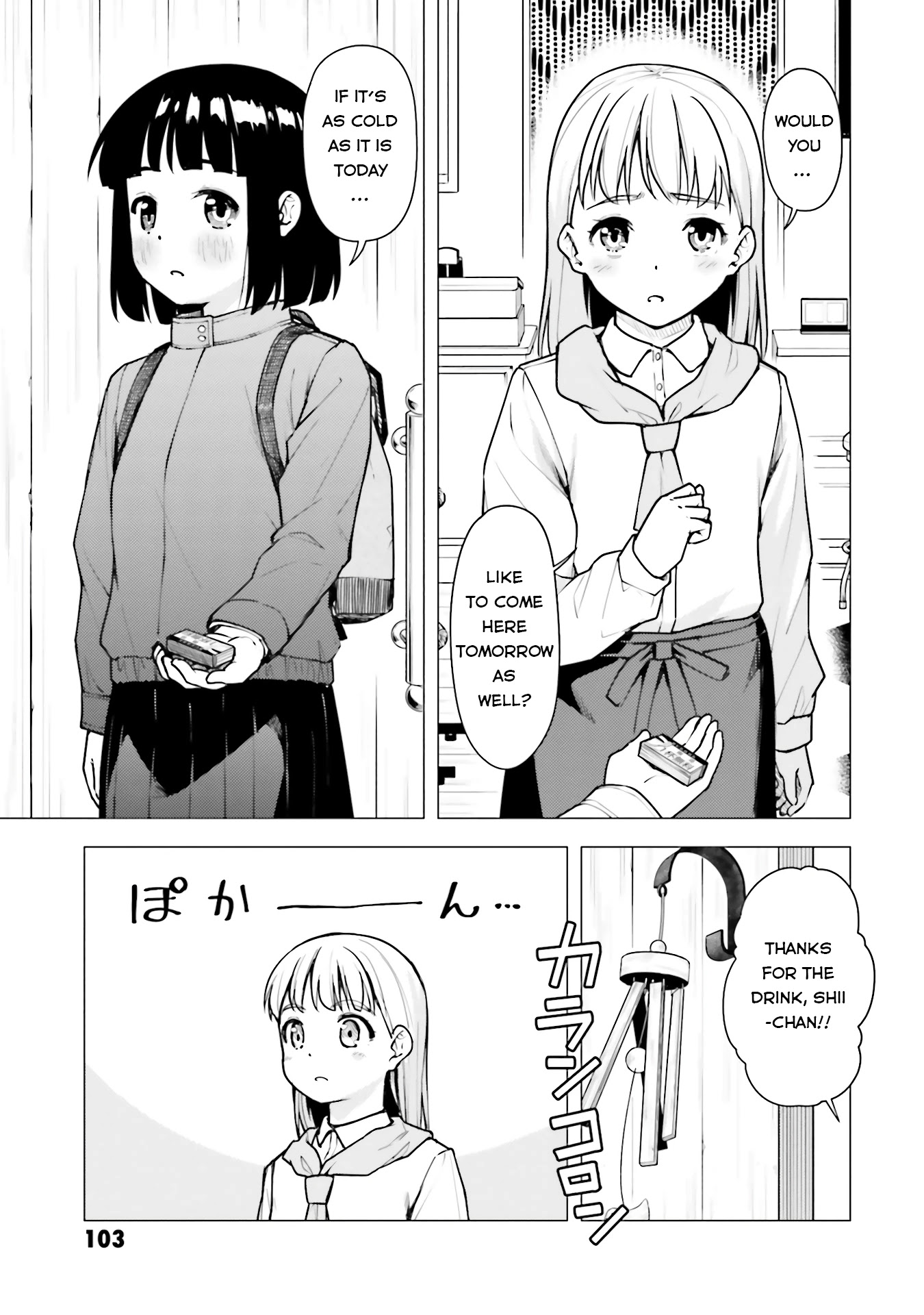 Super Cub chapter 20 - page 21