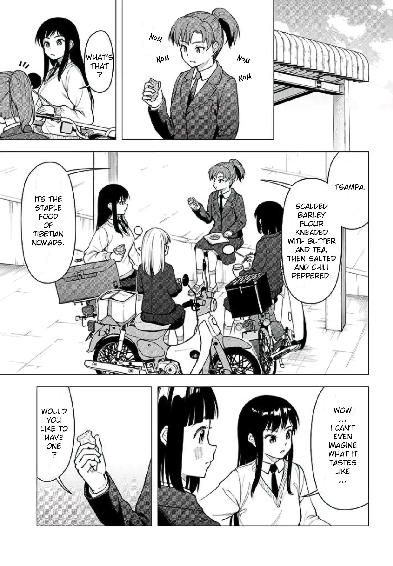 Super Cub chapter 29 - page 11