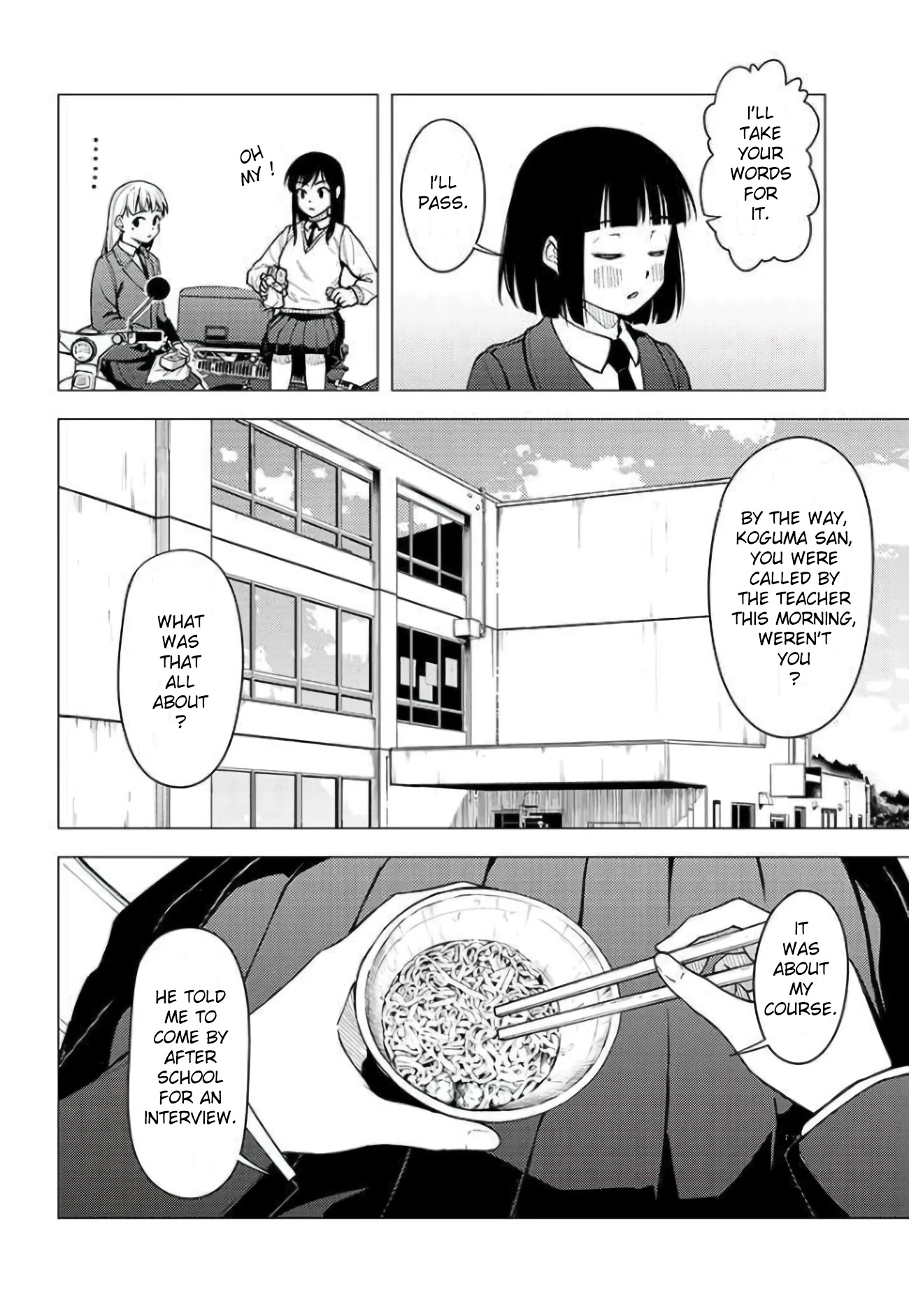 Super Cub chapter 29 - page 12