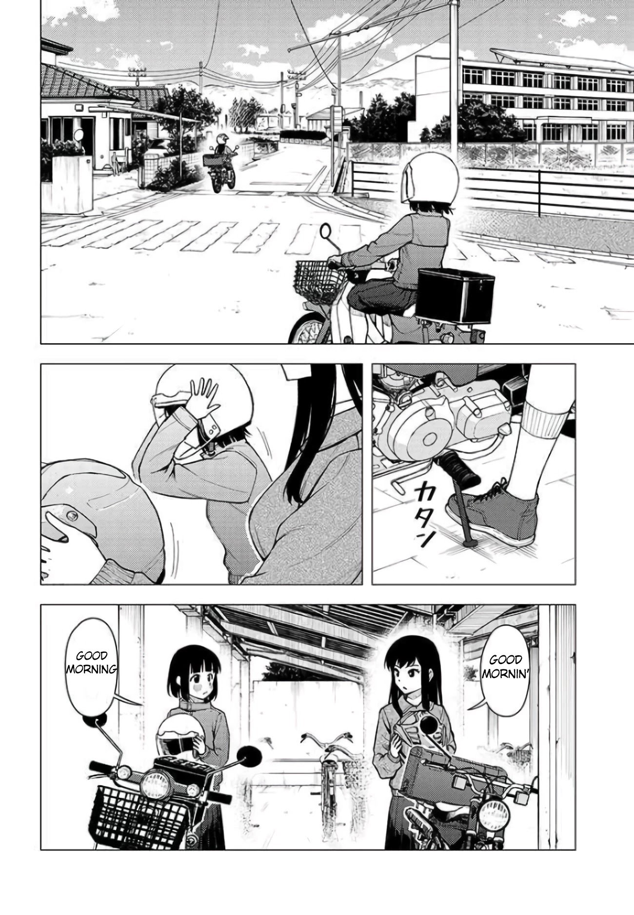 Super Cub chapter 29 - page 2