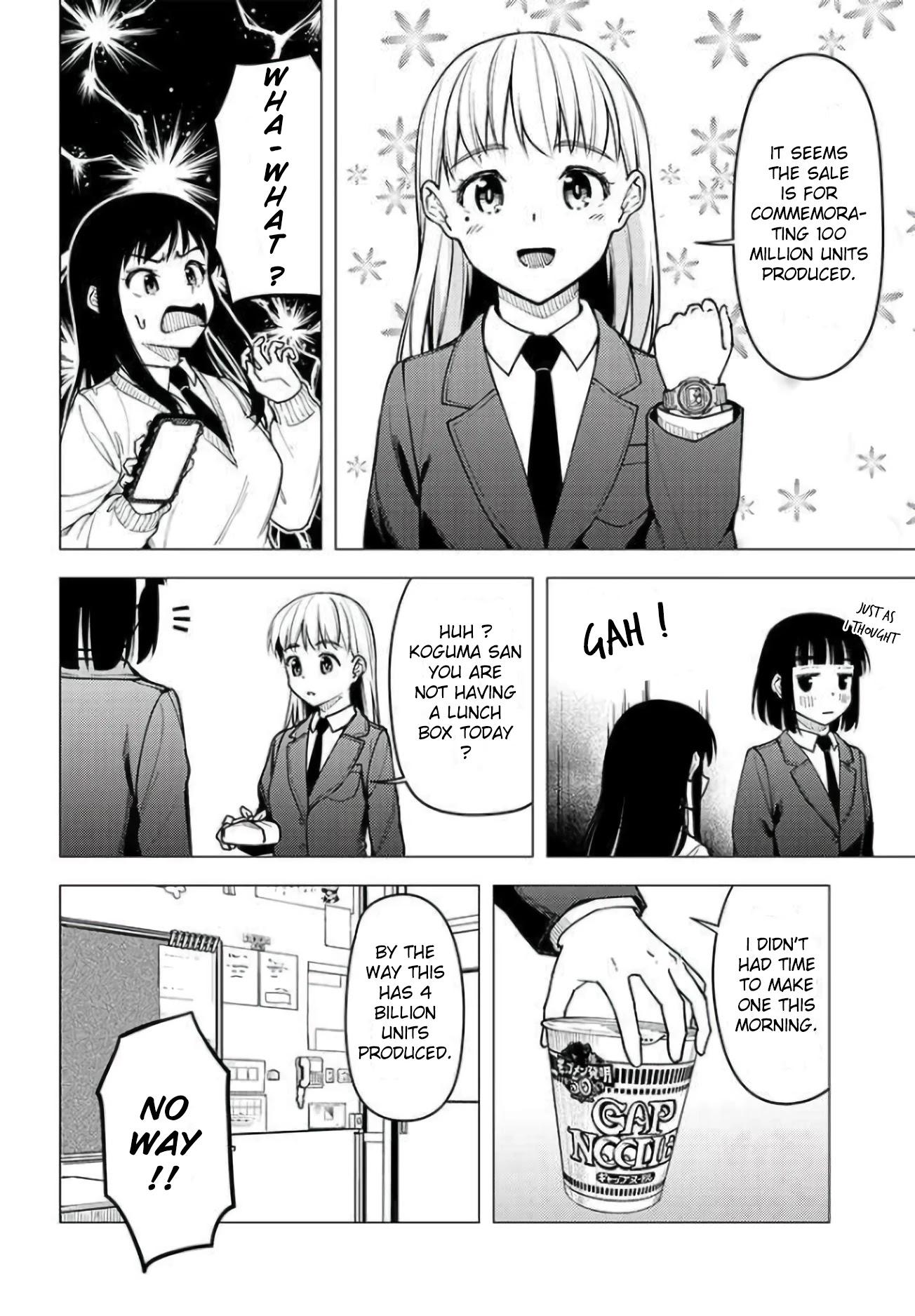 Super Cub chapter 29 - page 8